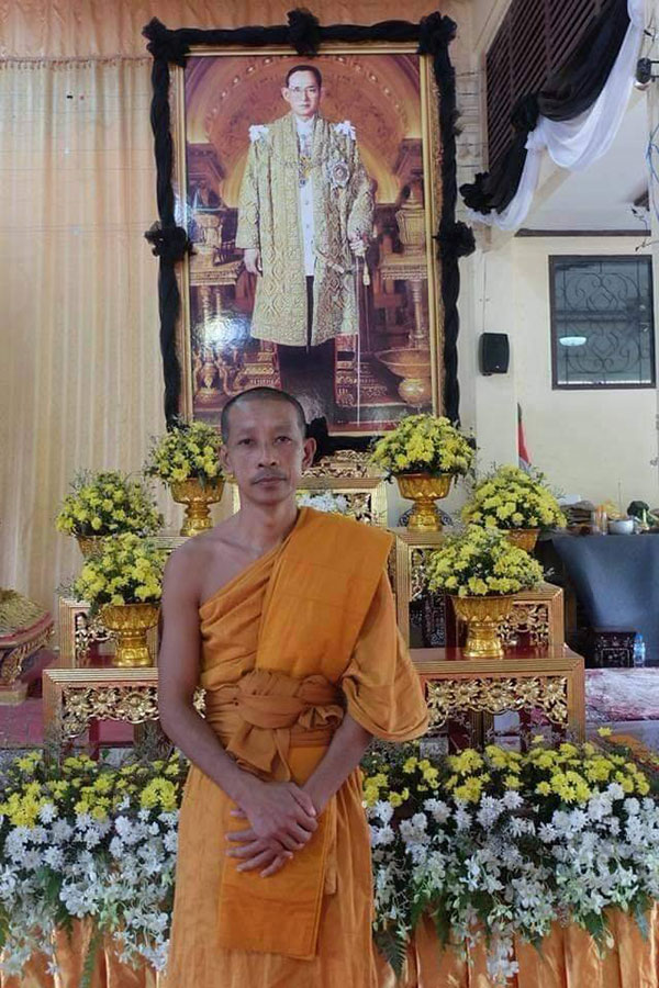 พระครูประโชติ รัตนานุรักษ์ พระครูประโชติ รัตนานุรักษ์