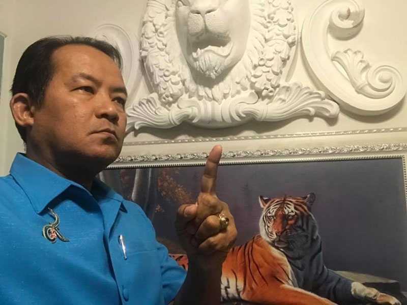 ศรีสุวรรณ จรรยา ศรีสุวรรณ จรรยา