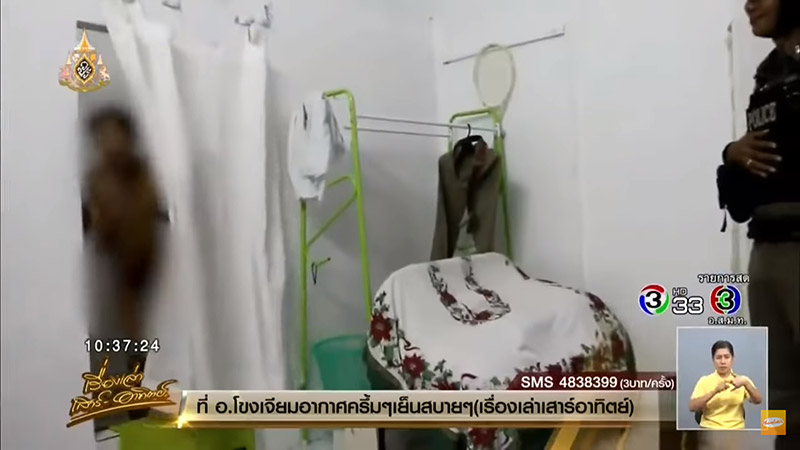 เมากัญชา เมากัญชา