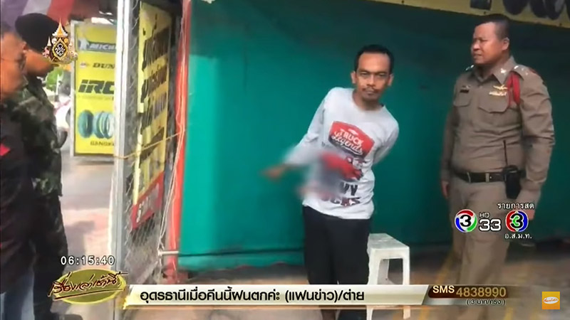 ข่มขืนนักท่องเที่ยว ข่มขืนนักท่องเที่ยว