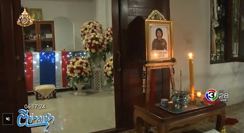 ตำรวจจมน้ำตาย ตำรวจจมน้ำตาย