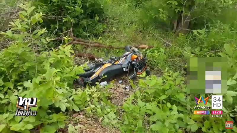 ยิงเมียเก่า ยิงเมียเก่า