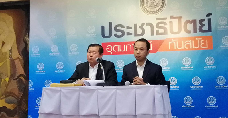 ศรีสุวรรณ แฉนิพนธ์ บุญญามณี ศรีสุวรรณ แฉนิพนธ์ บุญญามณี