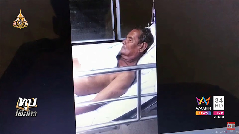 งูเห่ากัดคนตาย งูเห่ากัดคนตาย