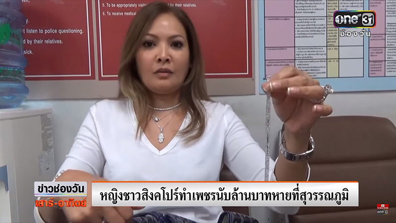 สร้อยข้อมือเพชรหาย สร้อยข้อมือเพชรหาย