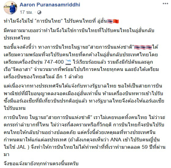 ไวรัสโคโรนา ไวรัสโคโรนา