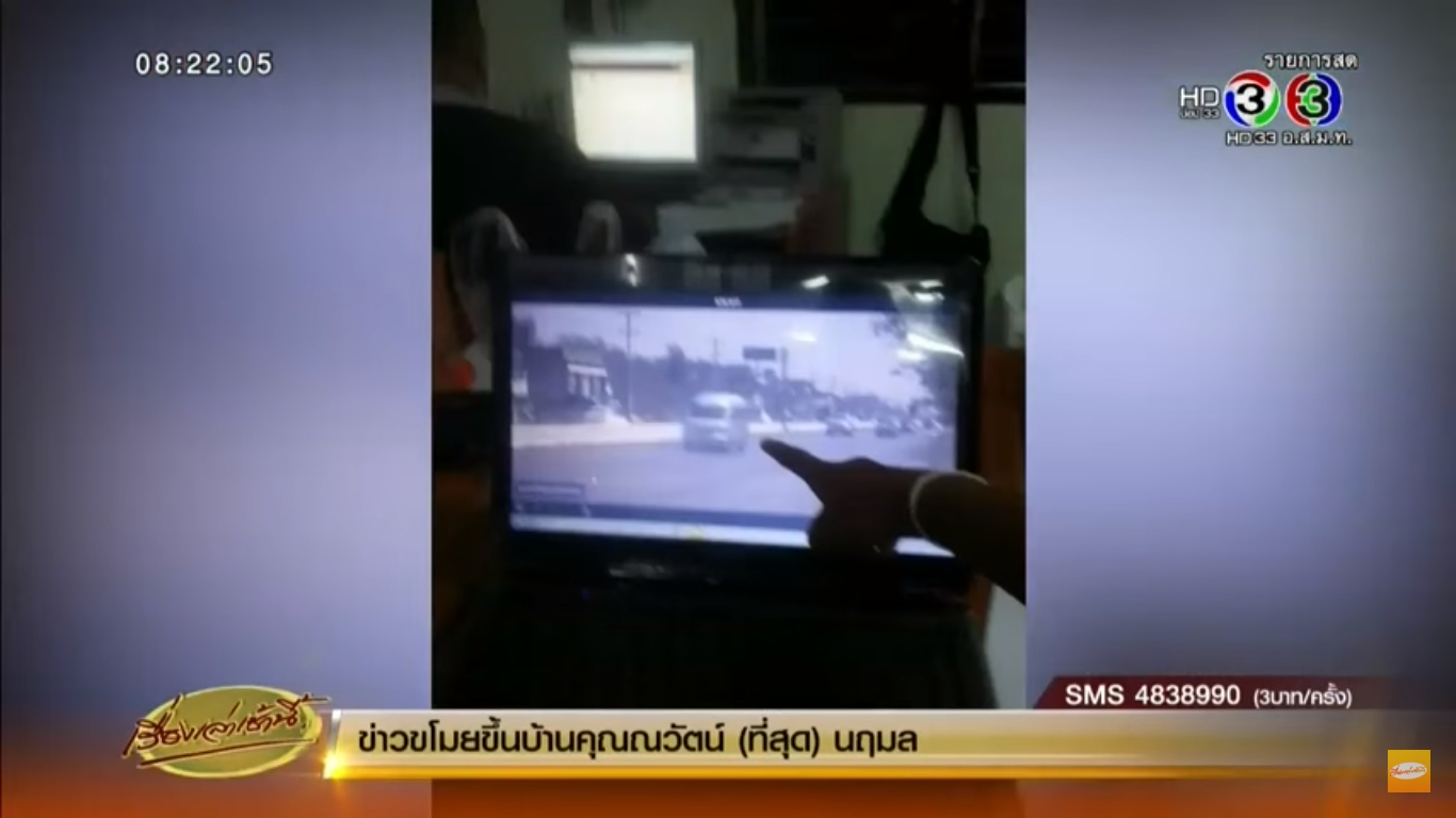 ไม่พบเบาะแสรถตู้จับเด็กที่ศรีสะเกษ คาด 2 พี่น้องจินตนาการไปเอง