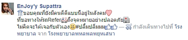 บิ๊กไบค์น้ำใจงาม ขับรถนำทางรถพยาบาลในวันสงกรานต์ บิ๊กไบค์น้ำใจงาม ขับรถนำทางรถพยาบาลในวันสงกรานต์