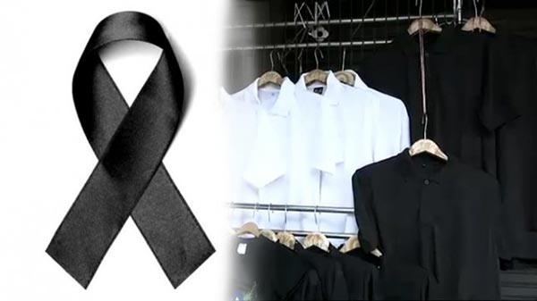 รัฐบาลเตรียมเสนอติดริบบิ้น เพื่อถวายความอาลัยในหลวง ร.9 รัฐบาลเตรียมเสนอติดริบบิ้น เพื่อถวายความอาลัยในหลวง ร.9