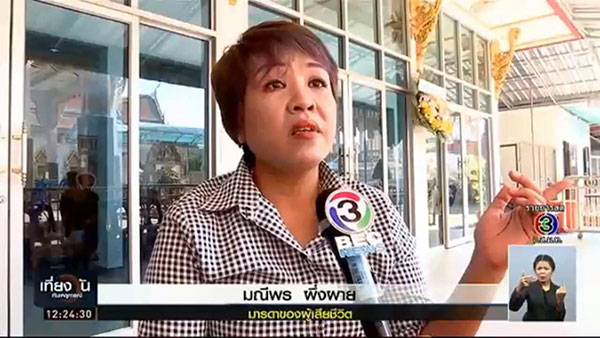 วิศวกรยิงเด็ก ม.4 วิศวกรยิงเด็ก ม.4