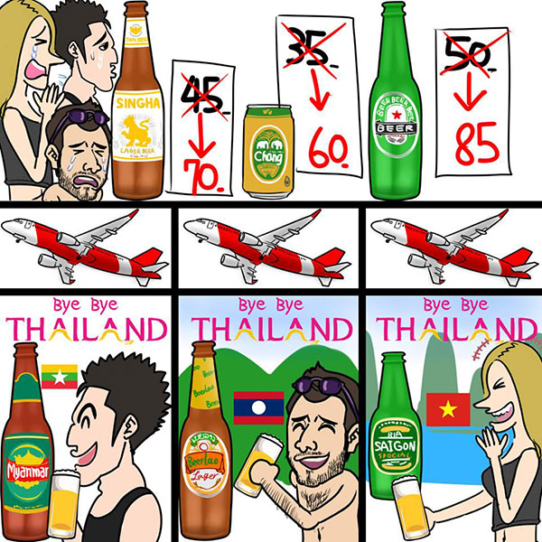 การ์ตูนเสียดสีสังคม การ์ตูนเสียดสีสังคม