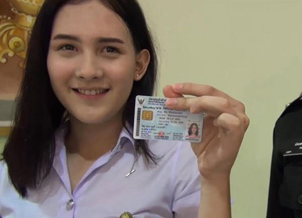 เกณฑ์ทหาร 2560 เกณฑ์ทหาร 2560