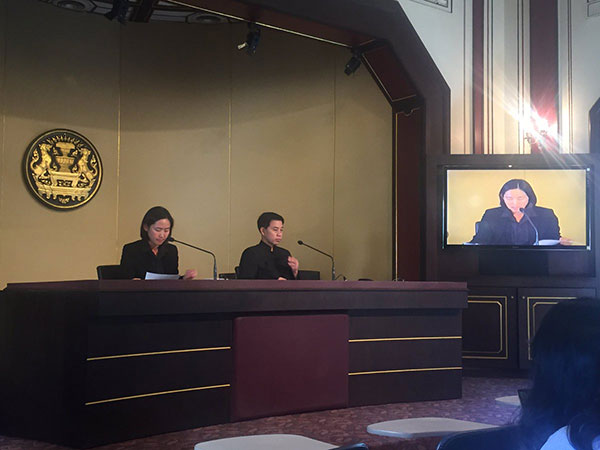 วันหยุดไทย วันหยุดไทย