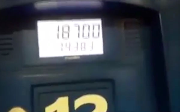 เด็กปั๊มโกงราคา เด็กปั๊มโกงราคา