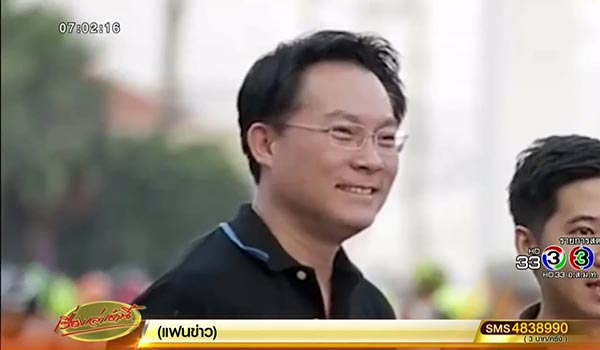 ปริทัศน์ พูนผล ปริทัศน์ พูนผล