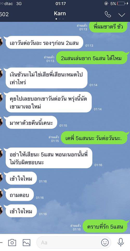 กานต์ วิภากร กานต์ วิภากร