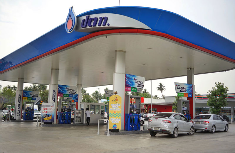 ปตท. ปตท.