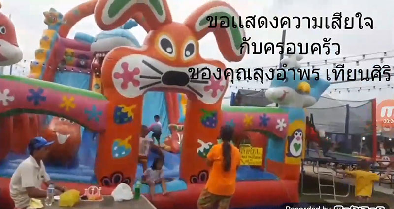 พายุถล่มตลาดนัดยามเย็น พายุถล่มตลาดนัดยามเย็น