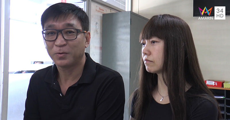 คดีลุงวิศวะ คดีลุงวิศวะ