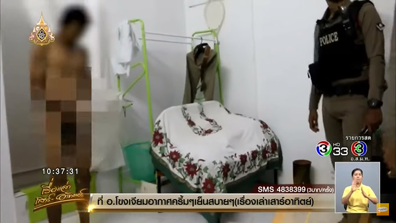 เมากัญชา เมากัญชา