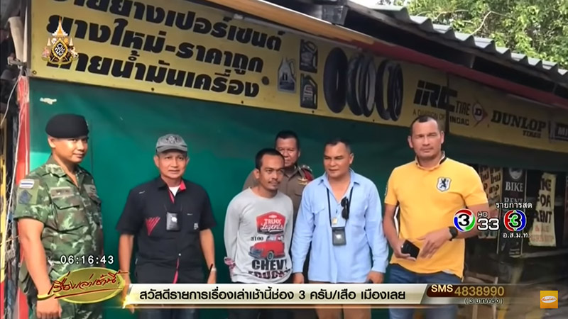 ข่มขืนนักท่องเที่ยว ข่มขืนนักท่องเที่ยว