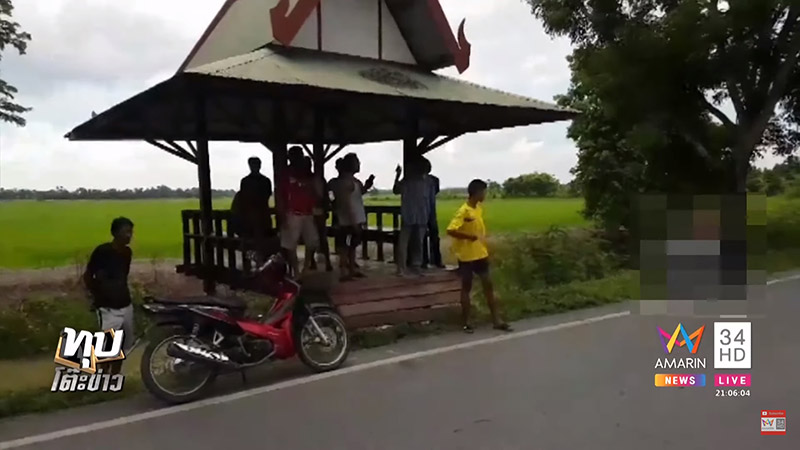 ยิงเมียเก่า ยิงเมียเก่า