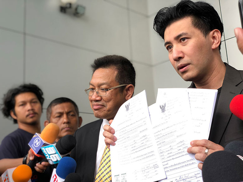 แพรวา 9 ศพ แพรวา 9 ศพ