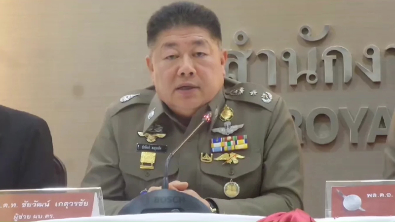 พล.ต.อ. ชัยวัฒน์ เกตุวรชัย พล.ต.อ. ชัยวัฒน์ เกตุวรชัย