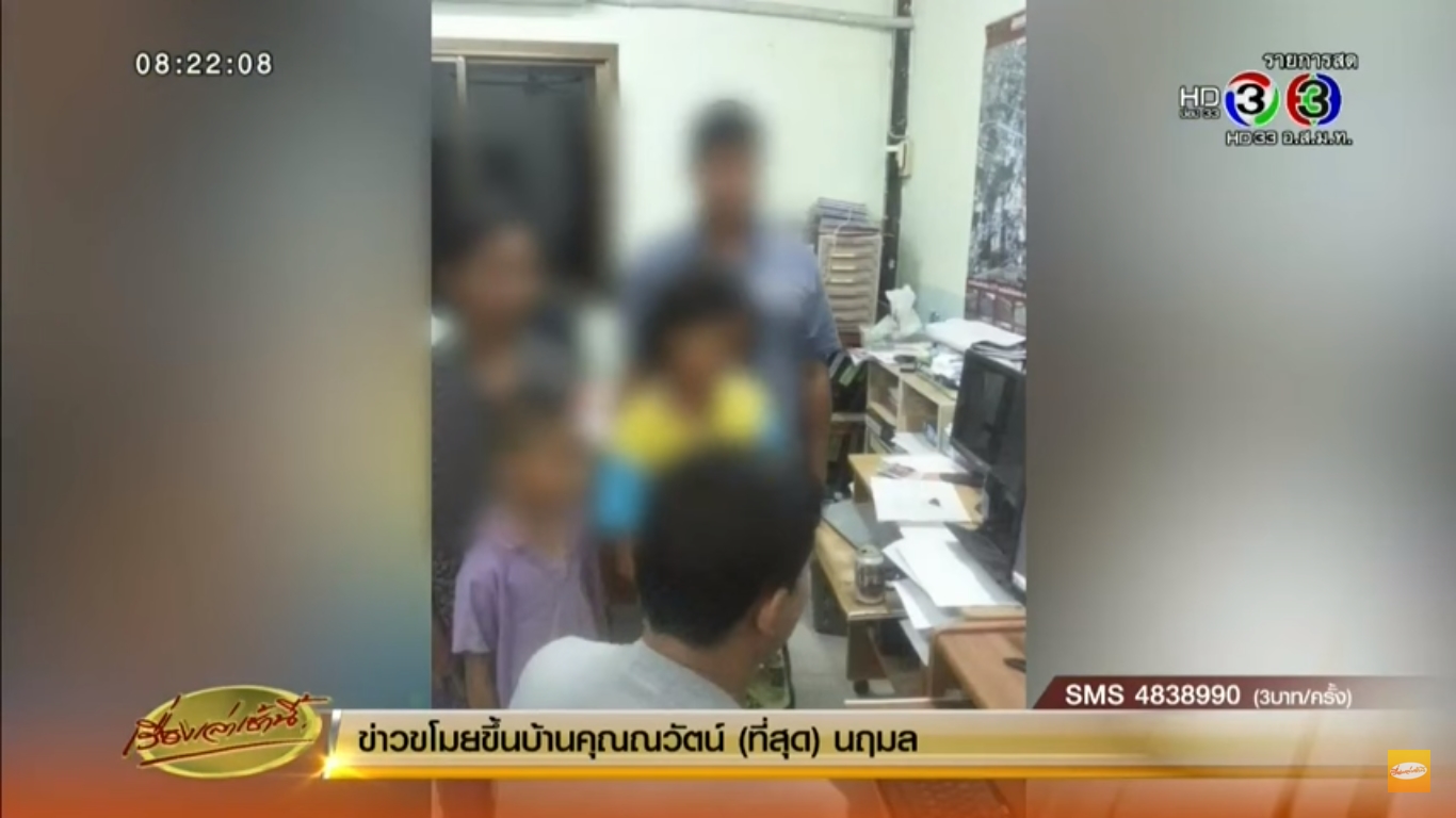 ไม่พบเบาะแสรถตู้จับเด็กที่ศรีสะเกษ คาด 2 พี่น้องจินตนาการไปเอง