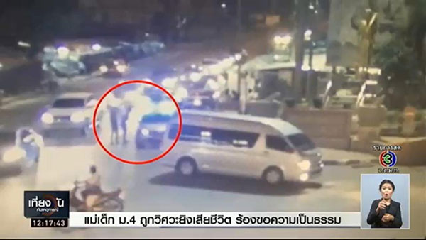 วิศวกรยิงเด็ก ม.4 วิศวกรยิงเด็ก ม.4