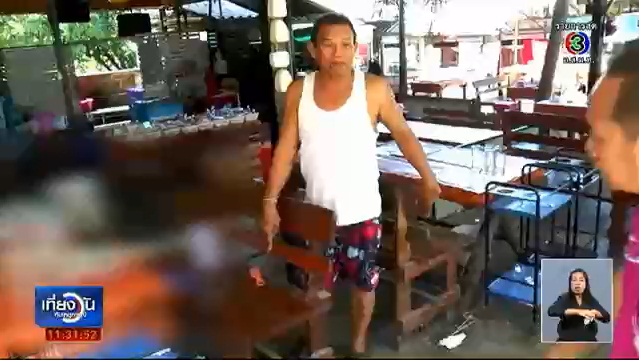 นายสุนทร แพงไพรี