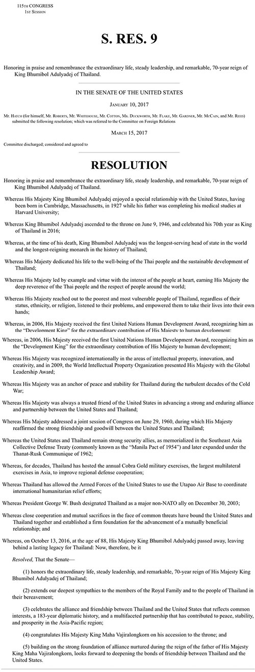 ในหลวง ร.9 ในหลวง ร.9