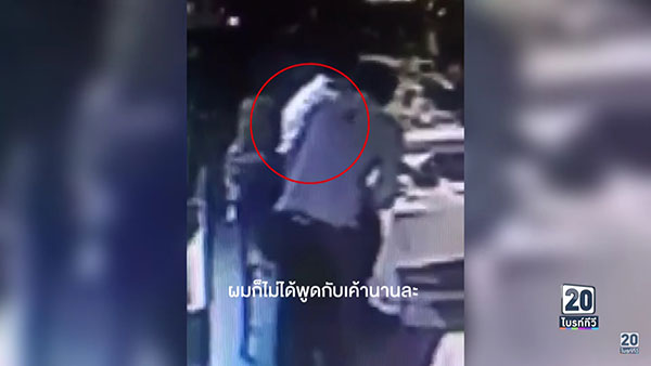 อนุสรณ์ จิรพงศ์ ตบเด็กเสิร์ฟร้านอาหาร อนุสรณ์ จิรพงศ์ ตบเด็กเสิร์ฟร้านอาหาร