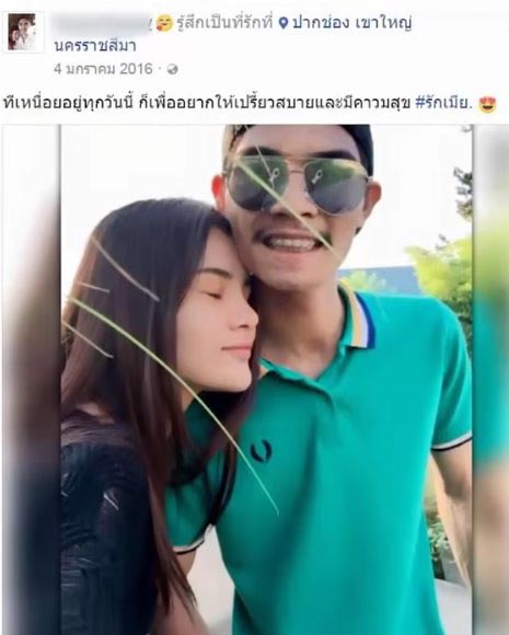 สามีเปรี้ยว ฆ่าหั่นศพ สามีเปรี้ยว ฆ่าหั่นศพ
