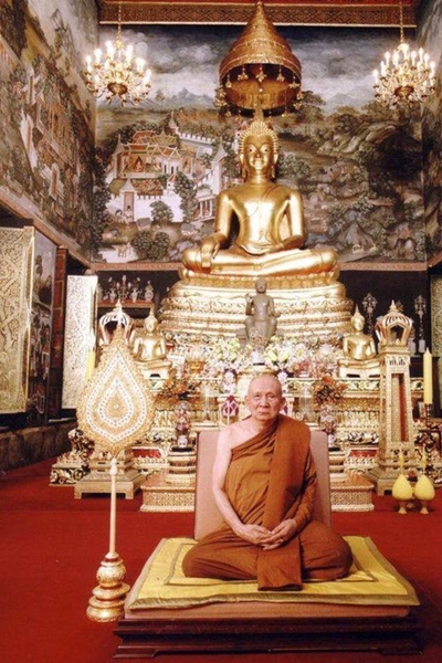 สมเด็จพระญาณสังวร สมเด็จพระสังฆราชฯ