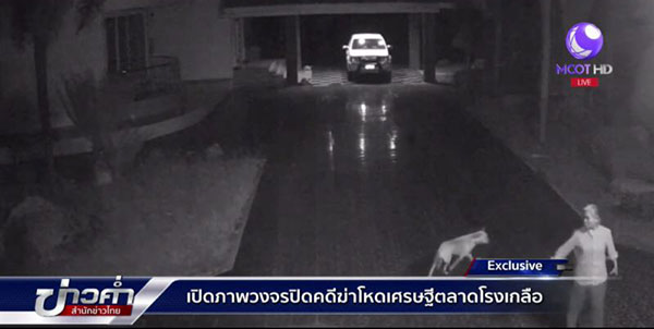 ฆ่าปาดคอเจ๊สายันต์ เจ้าแม่ตลาดโรงเกลือ ฆ่าปาดคอเจ๊สายันต์ เจ้าแม่ตลาดโรงเกลือ