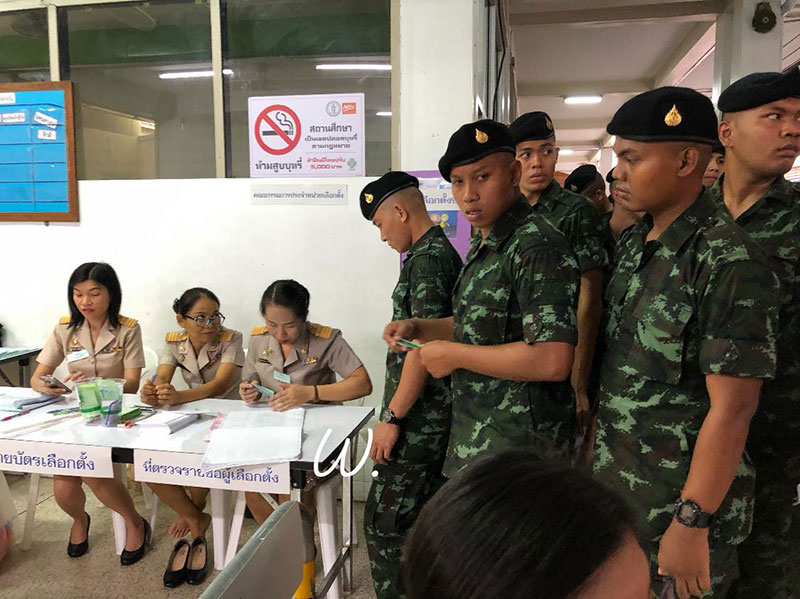 เลือกตั้ง 2562 เลือกตั้ง 2562