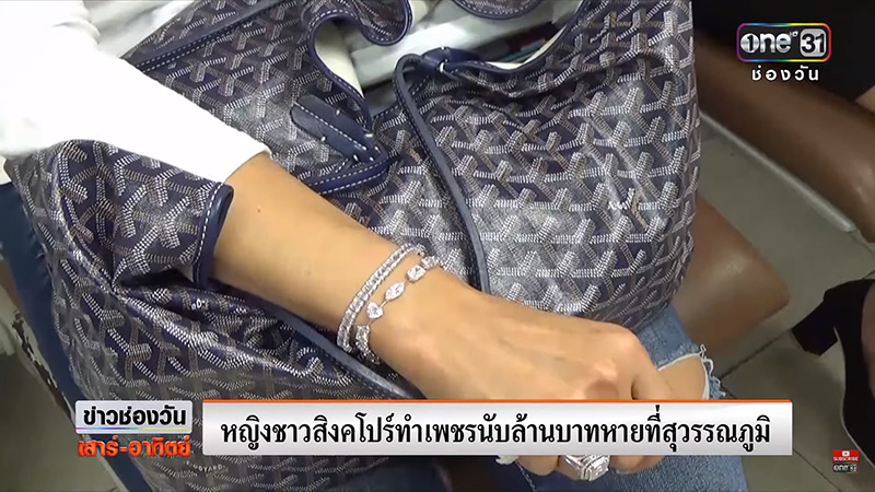 สร้อยข้อมือเพชรหาย สร้อยข้อมือเพชรหาย