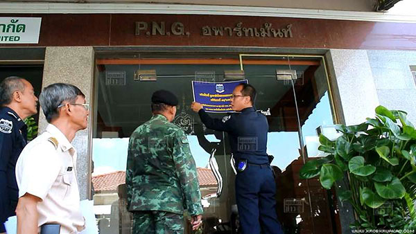 นายวิชัย ปั้นงาม นายวิชัย ปั้นงาม