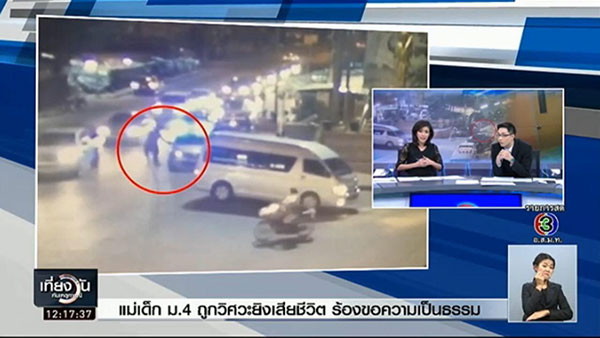 วิศวกรยิงเด็ก ม.4 วิศวกรยิงเด็ก ม.4