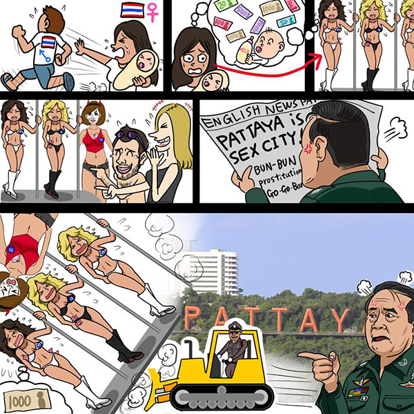 การ์ตูนเสียดสีสังคม การ์ตูนเสียดสีสังคม