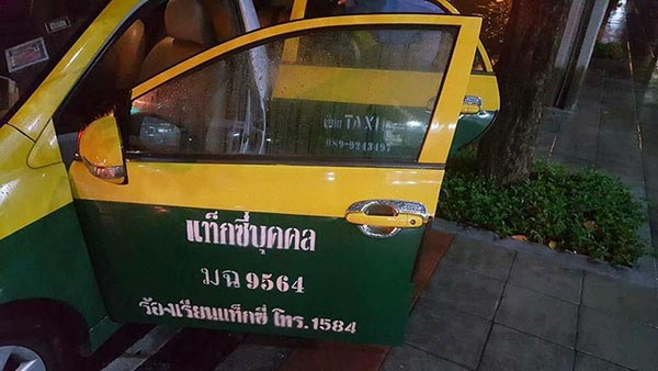 แท็กซี่ทำดี แท็กซี่ทำดี