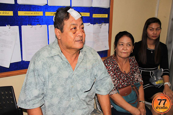 ซ้อมแท็กซี่ ซ้อมแท็กซี่