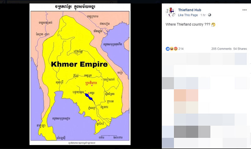 ดราม่าไทย-กัมพูชา ดราม่าไทย-กัมพูชา