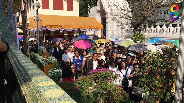 ประชาชนหลั่งไหล เฝ้ารอถวายสักการะสมเด็จพระสังฆราช ประชาชนหลั่งไหล เฝ้ารอถวายสักการะสมเด็จพระสังฆราช