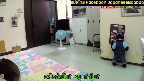 พุดดิ้งจัง ลูกสาวปังคุง พุดดิ้งจัง ลูกสาวปังคุง