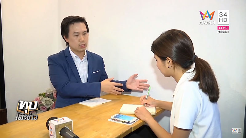 เสก โลโซ เสก โลโซ