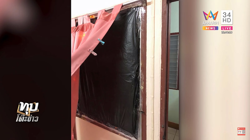 นักศึกษารมควันฆ่าตัวตาย นักศึกษารมควันฆ่าตัวตาย