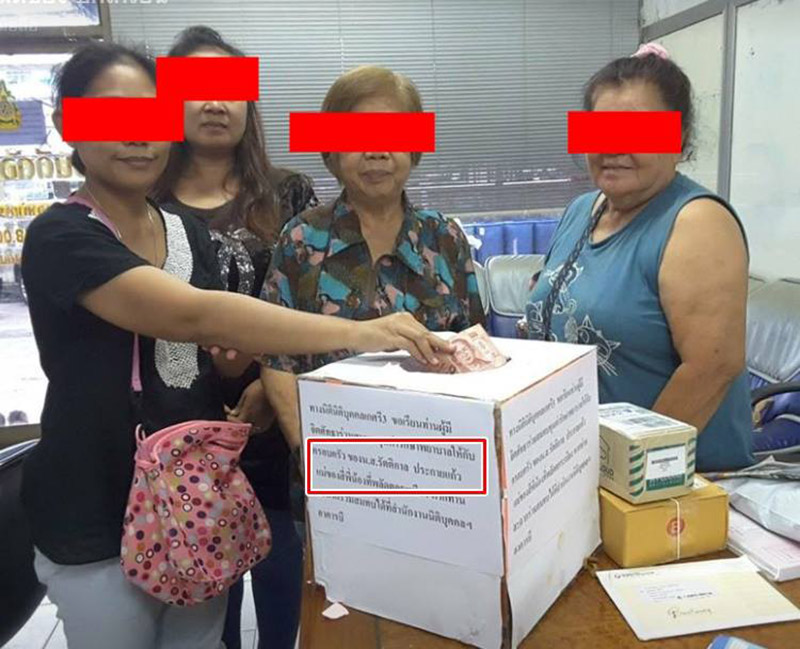 เด็กลูกครึ่งตกตึก เด็กลูกครึ่งตกตึก