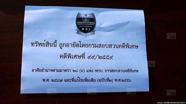 นายวิชัย ปั้นงาม นายวิชัย ปั้นงาม